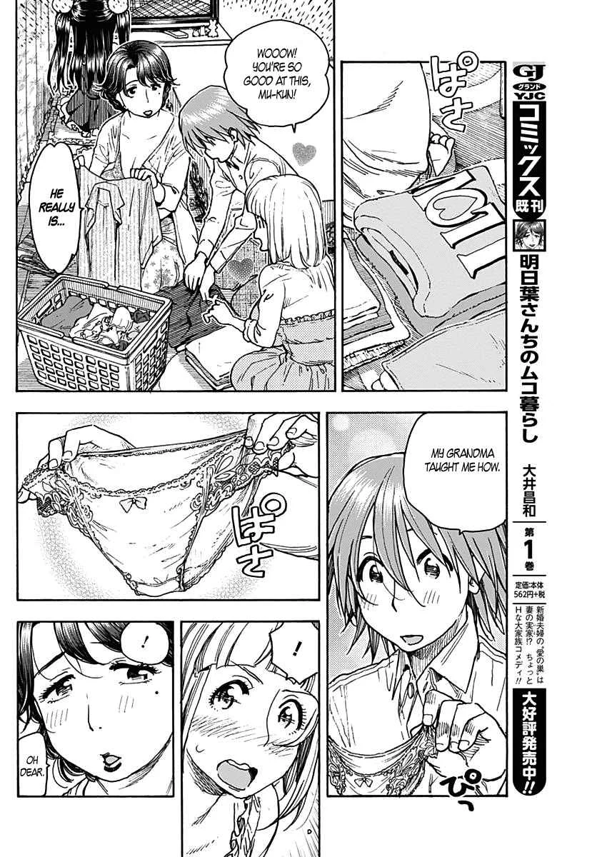 Ashitaba-san Chi no Muko Kurashi Chapter 17 - Page 11
