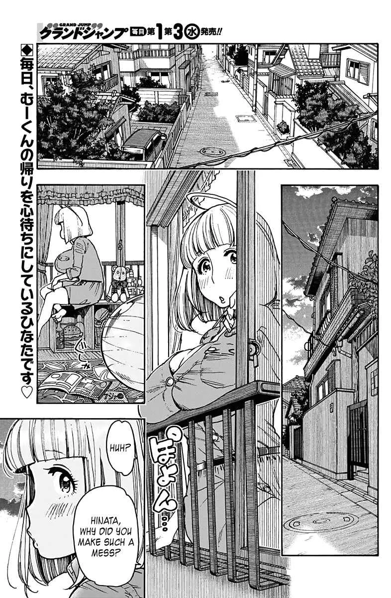 Ashitaba-san Chi no Muko Kurashi Chapter 18 - Page 1