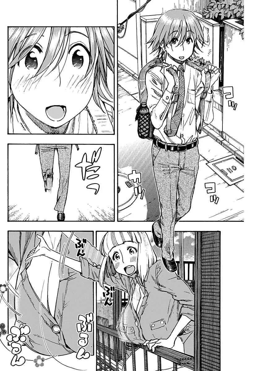 Ashitaba-san Chi no Muko Kurashi Chapter 18 - Page 4