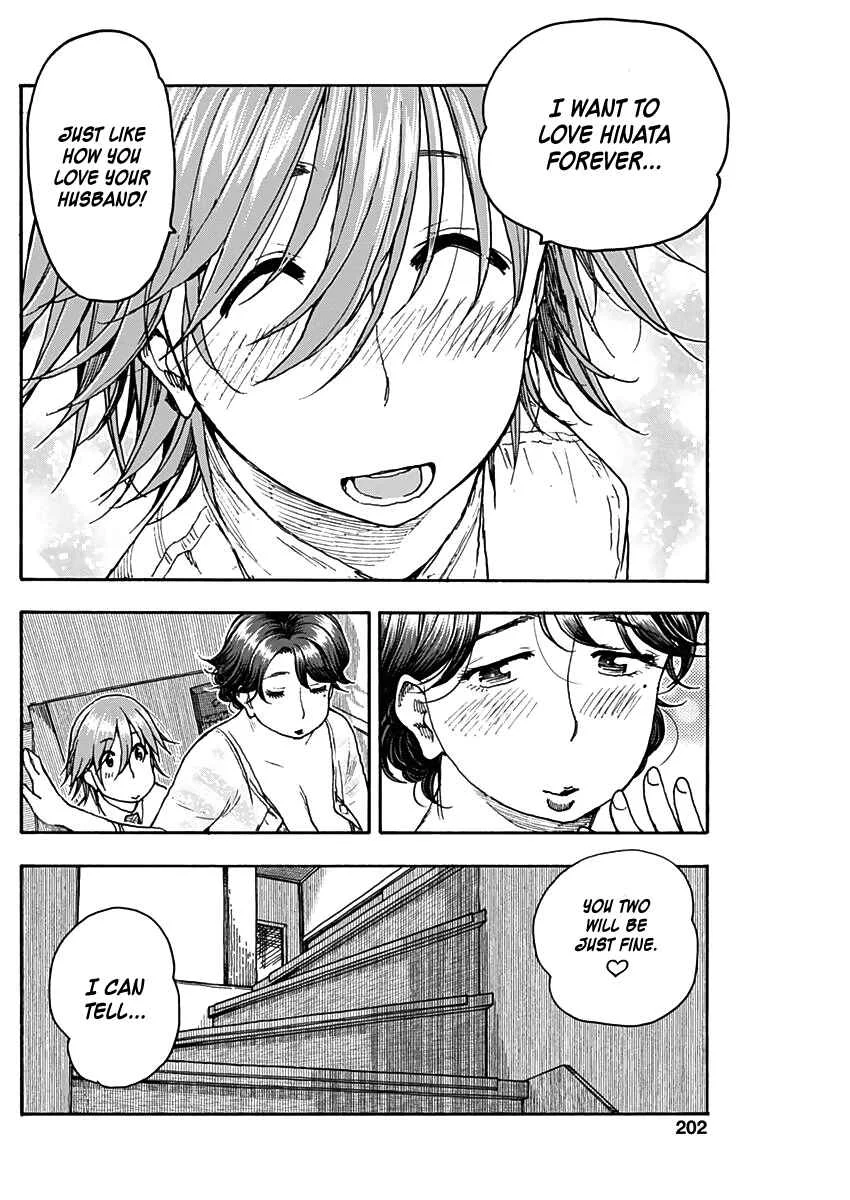 Ashitaba-san Chi no Muko Kurashi Chapter 18 - Page 18