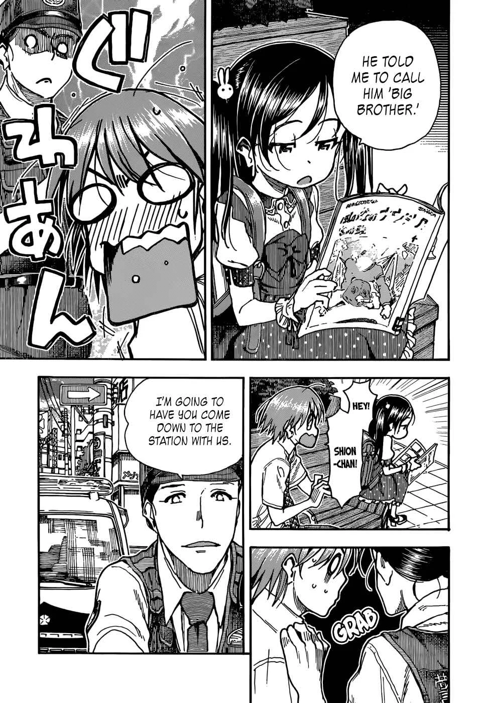 Ashitaba-san Chi no Muko Kurashi Chapter 4 - Page 15