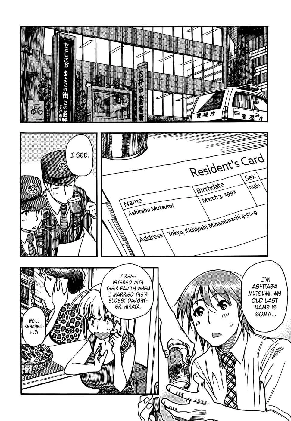 Ashitaba-san Chi no Muko Kurashi Chapter 4 - Page 16