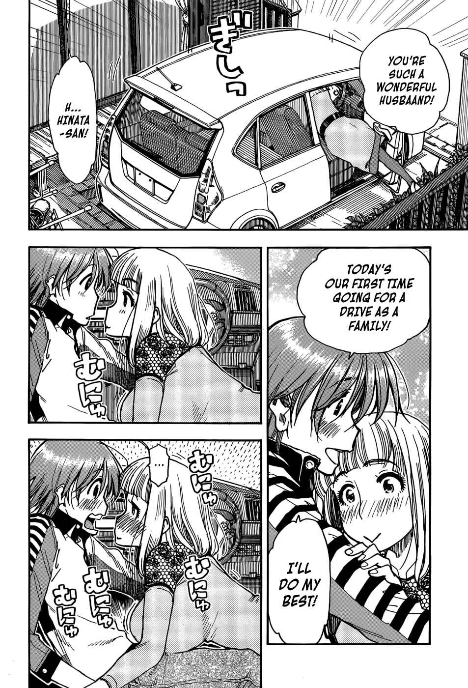 Ashitaba-san Chi no Muko Kurashi Chapter 7 - Page 3