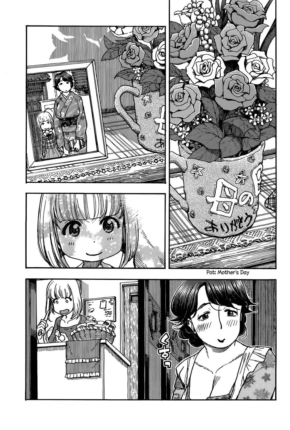 Ashitaba-san Chi no Muko Kurashi Chapter 8 - Page 5