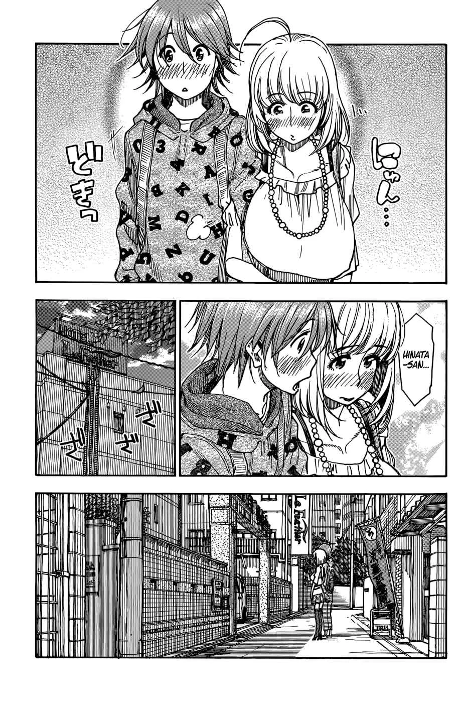 Ashitaba-san Chi no Muko Kurashi Chapter 9 - Page 7