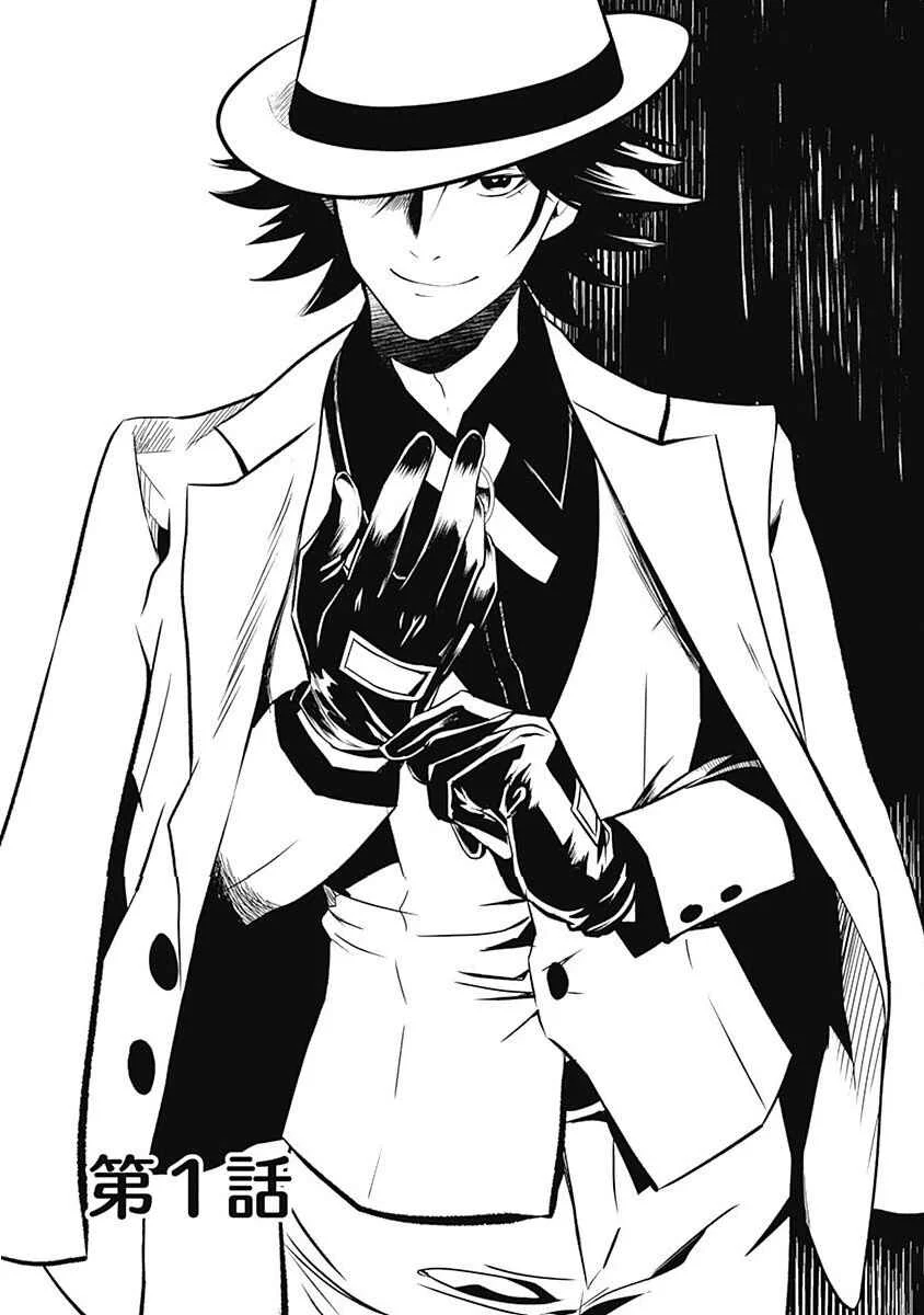 Asobinin wa Kenja ni Tenshoku Dekiru tte Shittemashita? ~ Yuusha Party o Tsuihou Sareta Lv 99 Chapter 1 - Page 5