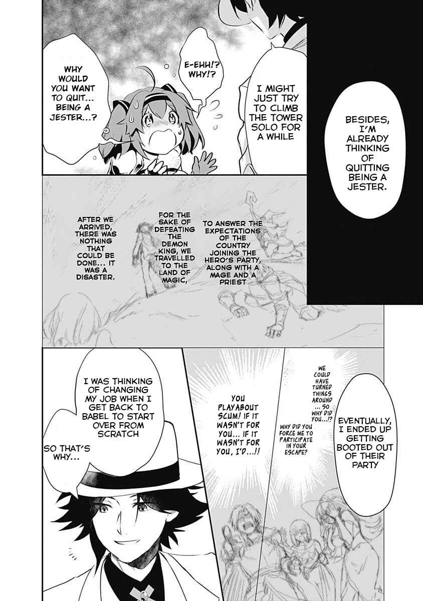 Asobinin wa Kenja ni Tenshoku Dekiru tte Shittemashita? ~ Yuusha Party o Tsuihou Sareta Lv 99 Chapter 1 - Page 18
