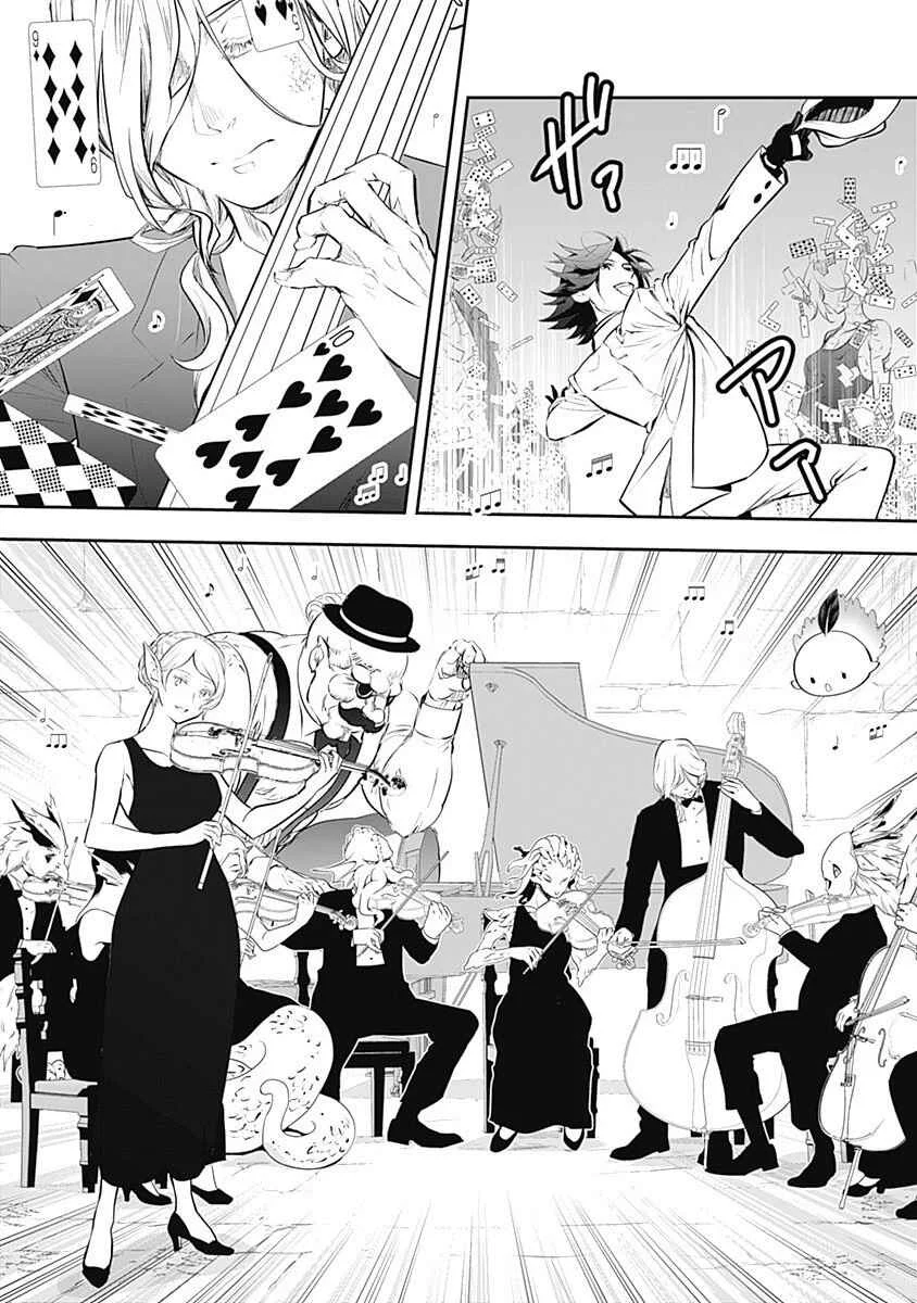 Asobinin wa Kenja ni Tenshoku Dekiru tte Shittemashita? ~ Yuusha Party o Tsuihou Sareta Lv 99 Chapter 1 - Page 31