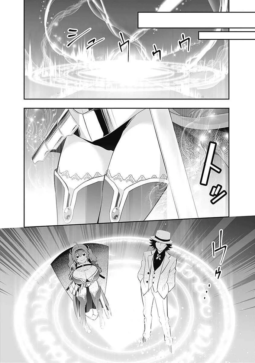 Asobinin wa Kenja ni Tenshoku Dekiru tte Shittemashita? ~ Yuusha Party o Tsuihou Sareta Lv 99 Chapter 1 - Page 35