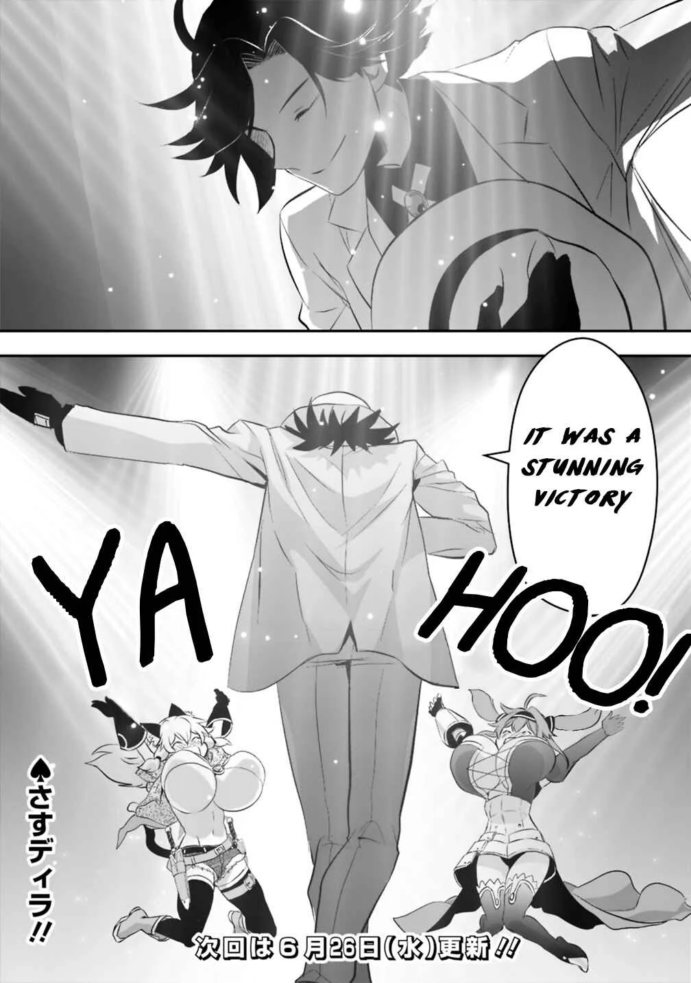 Asobinin wa Kenja ni Tenshoku Dekiru tte Shittemashita? ~ Yuusha Party o Tsuihou Sareta Lv 99 Chapter 12 - Page 15