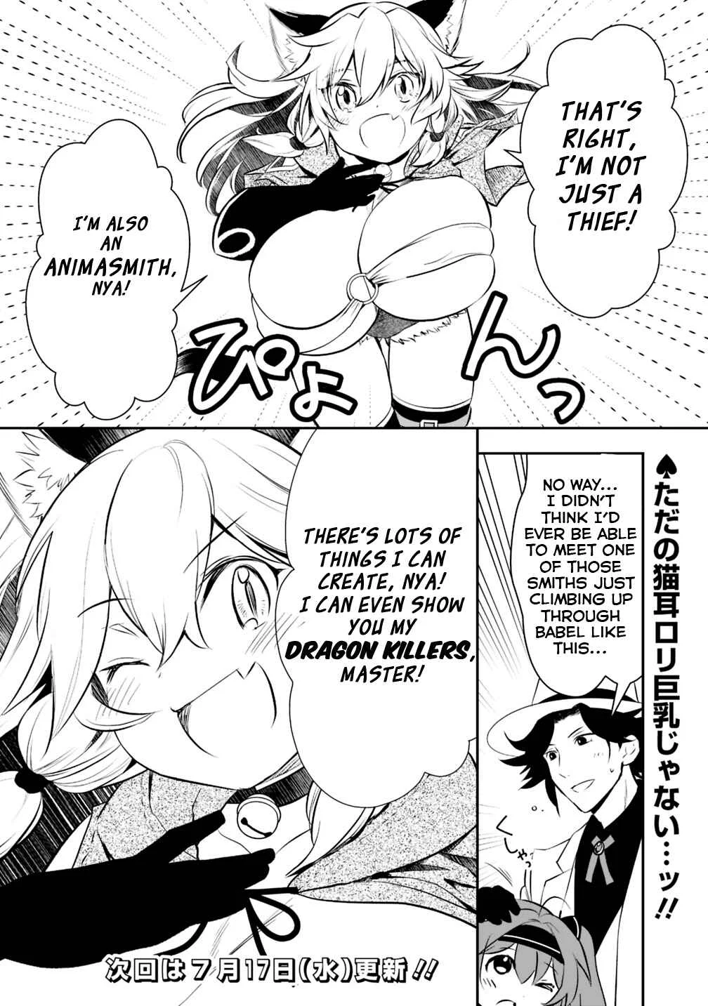 Asobinin wa Kenja ni Tenshoku Dekiru tte Shittemashita? ~ Yuusha Party o Tsuihou Sareta Lv 99 Chapter 13 - Page 8