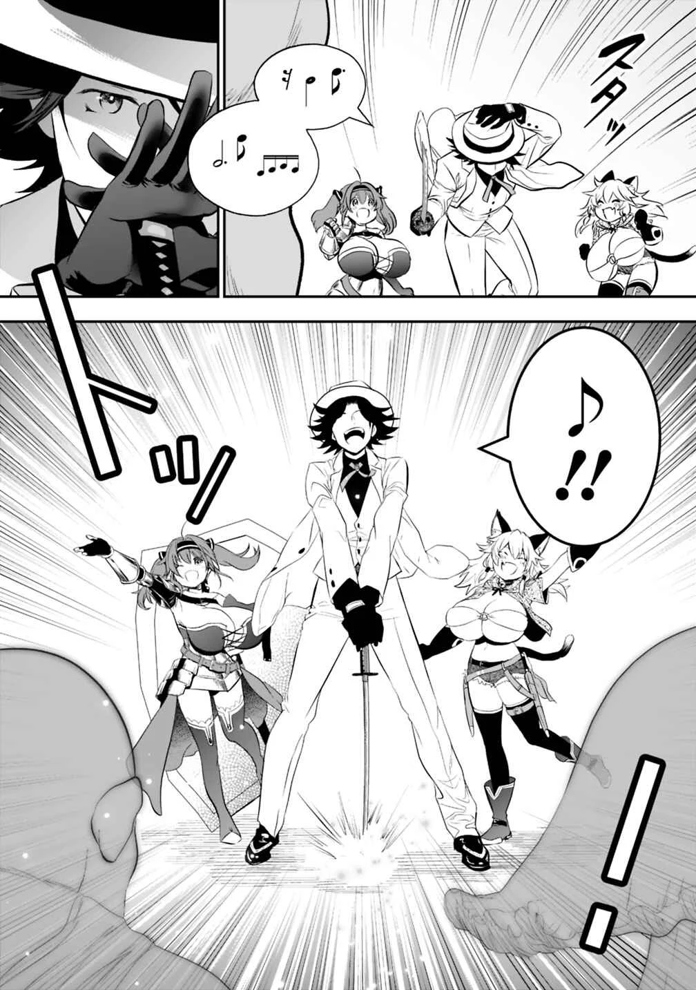 Asobinin wa Kenja ni Tenshoku Dekiru tte Shittemashita? ~ Yuusha Party o Tsuihou Sareta Lv 99 Chapter 15.2 - Page 5