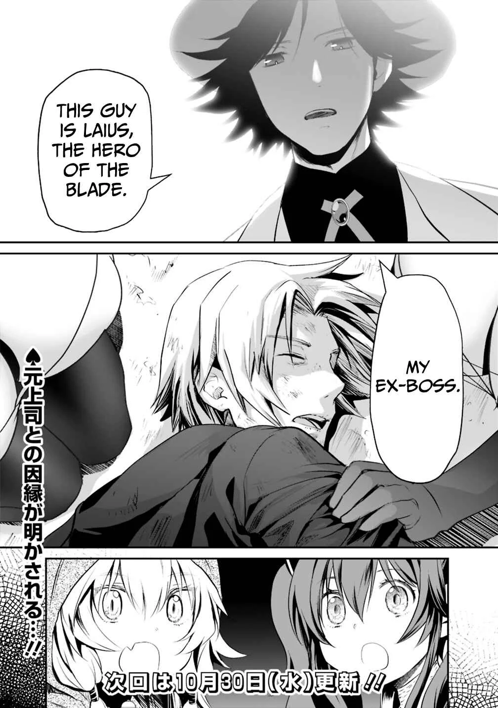 Asobinin wa Kenja ni Tenshoku Dekiru tte Shittemashita? ~ Yuusha Party o Tsuihou Sareta Lv 99 Chapter 16.1 - Page 8