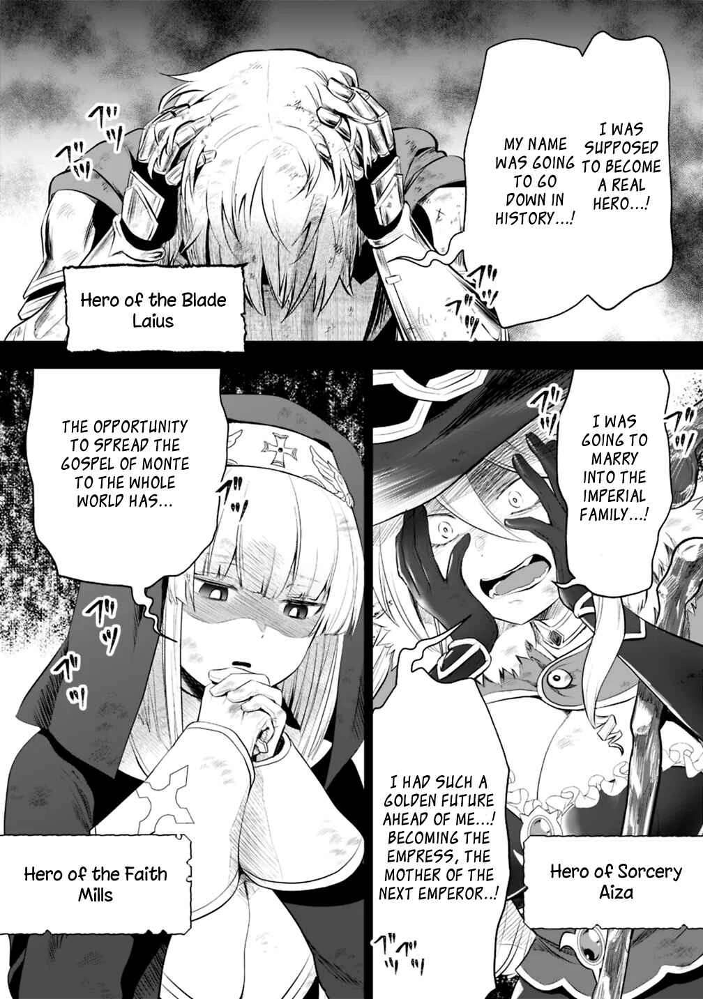 Asobinin wa Kenja ni Tenshoku Dekiru tte Shittemashita? ~ Yuusha Party o Tsuihou Sareta Lv 99 Chapter 16.2 - Page 2
