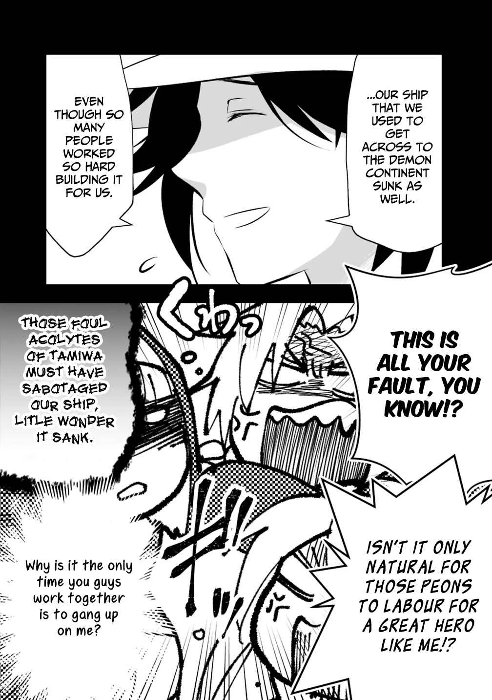 Asobinin wa Kenja ni Tenshoku Dekiru tte Shittemashita? ~ Yuusha Party o Tsuihou Sareta Lv 99 Chapter 16.2 - Page 3