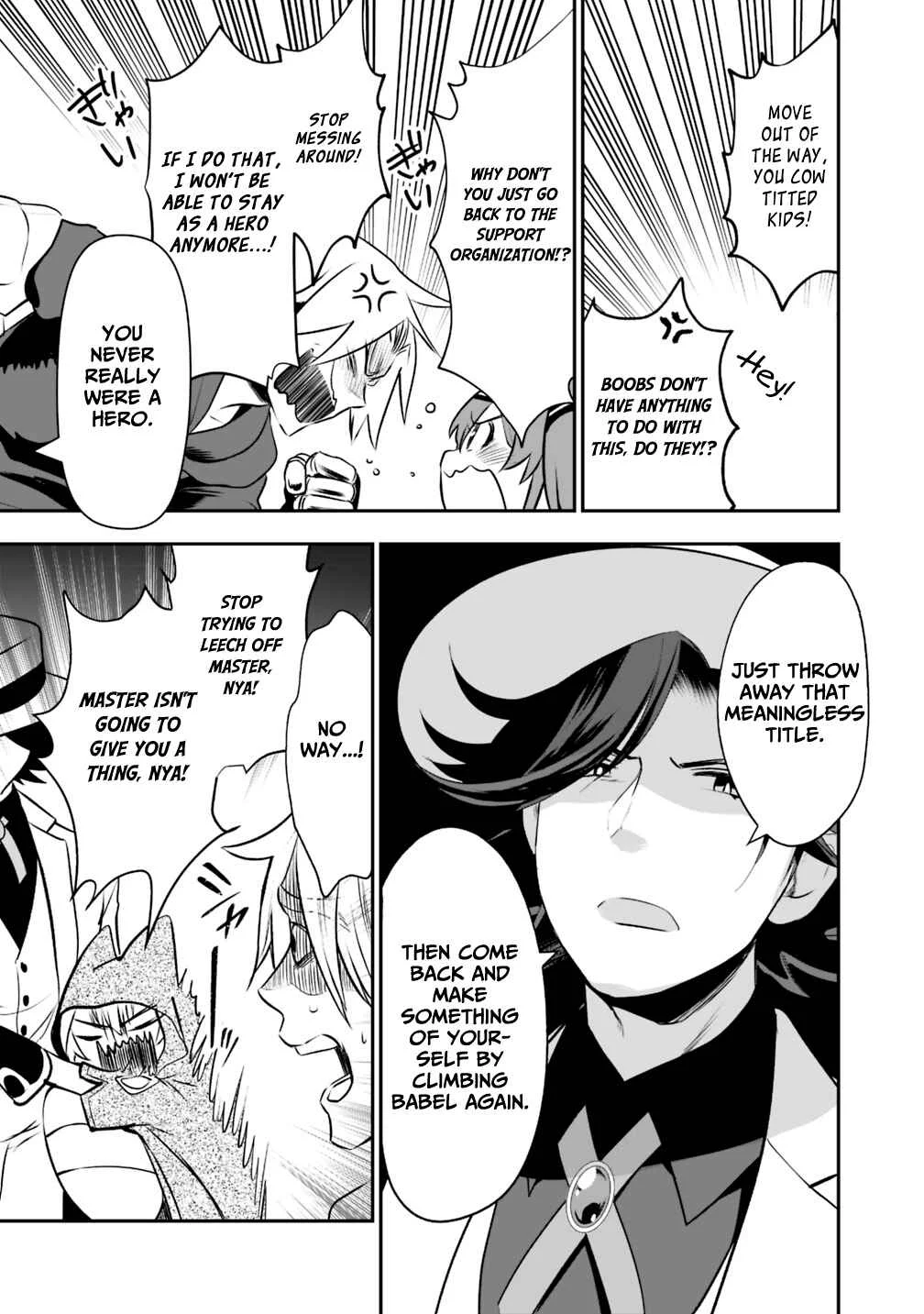 Asobinin wa Kenja ni Tenshoku Dekiru tte Shittemashita? ~ Yuusha Party o Tsuihou Sareta Lv 99 Chapter 17 - Page 10