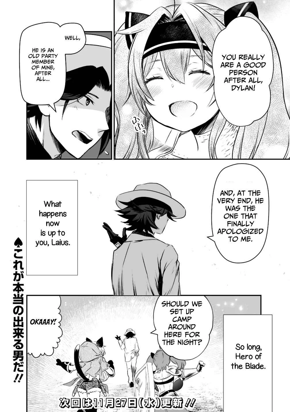 Asobinin wa Kenja ni Tenshoku Dekiru tte Shittemashita? ~ Yuusha Party o Tsuihou Sareta Lv 99 Chapter 17 - Page 17