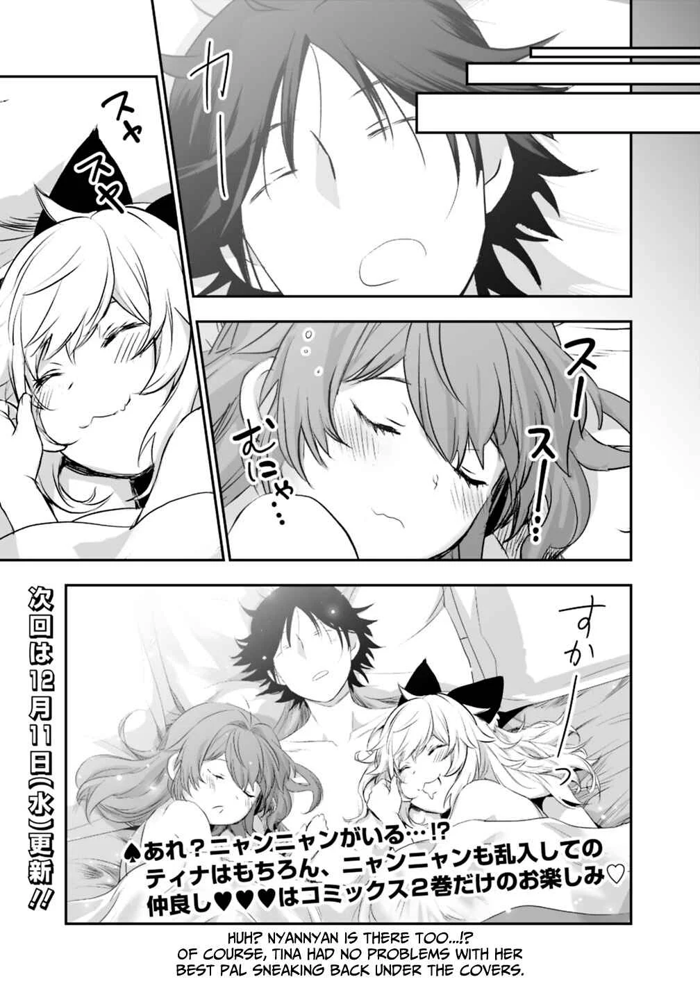 Asobinin wa Kenja ni Tenshoku Dekiru tte Shittemashita? ~ Yuusha Party o Tsuihou Sareta Lv 99 Chapter 18 - Page 12