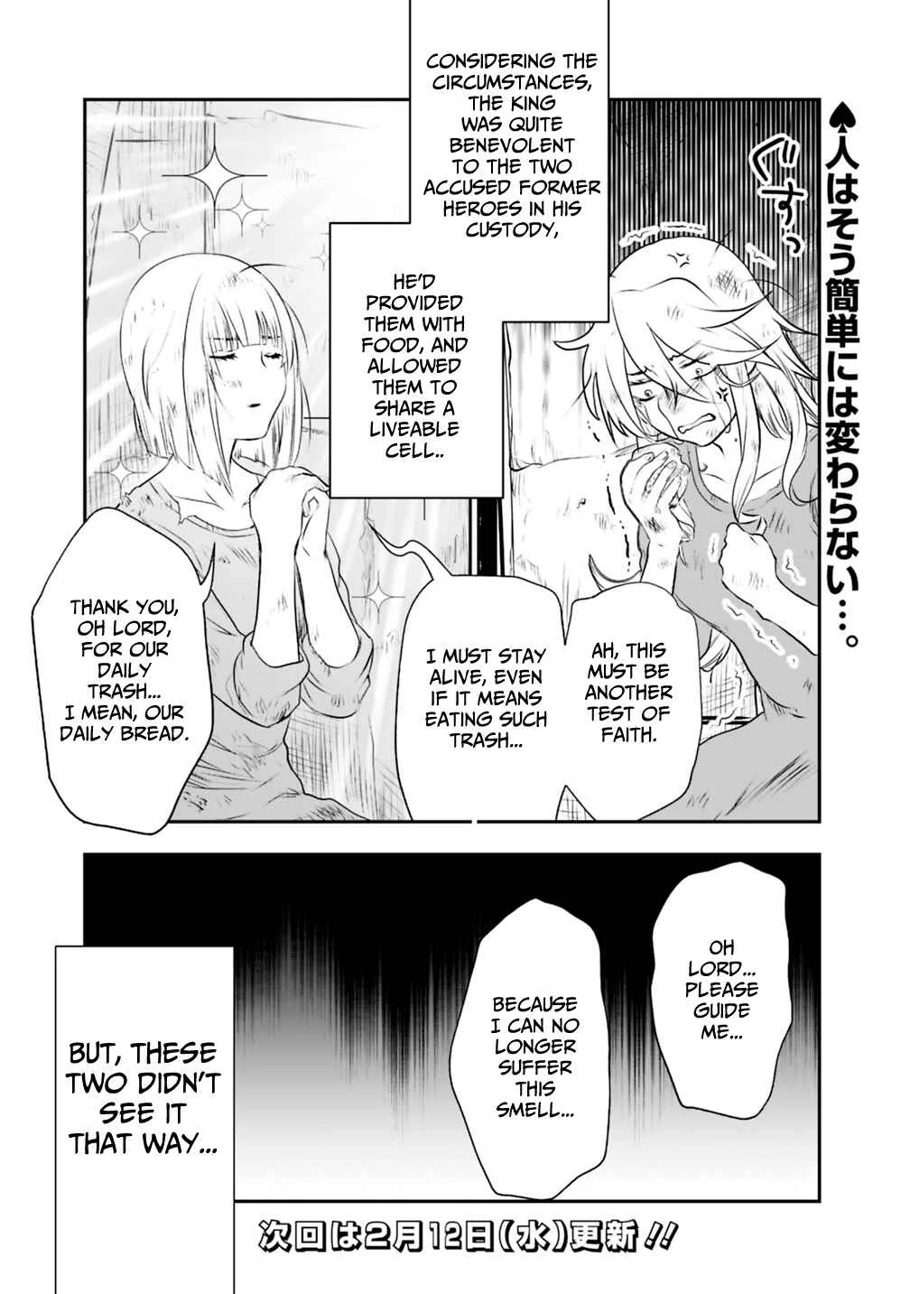 Asobinin wa Kenja ni Tenshoku Dekiru tte Shittemashita? ~ Yuusha Party o Tsuihou Sareta Lv 99 Chapter 19.2 - Page 13