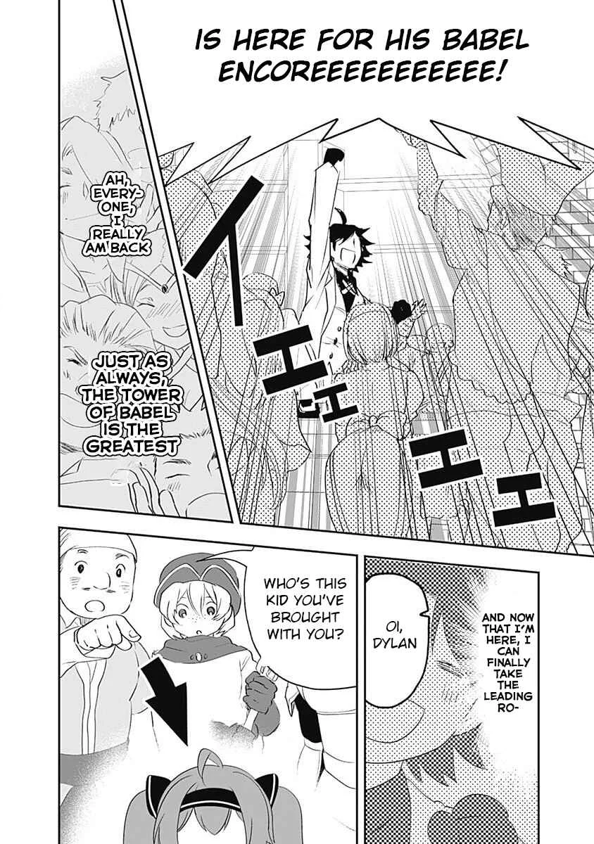 Asobinin wa Kenja ni Tenshoku Dekiru tte Shittemashita? ~ Yuusha Party o Tsuihou Sareta Lv 99 Chapter 2 - Page 6