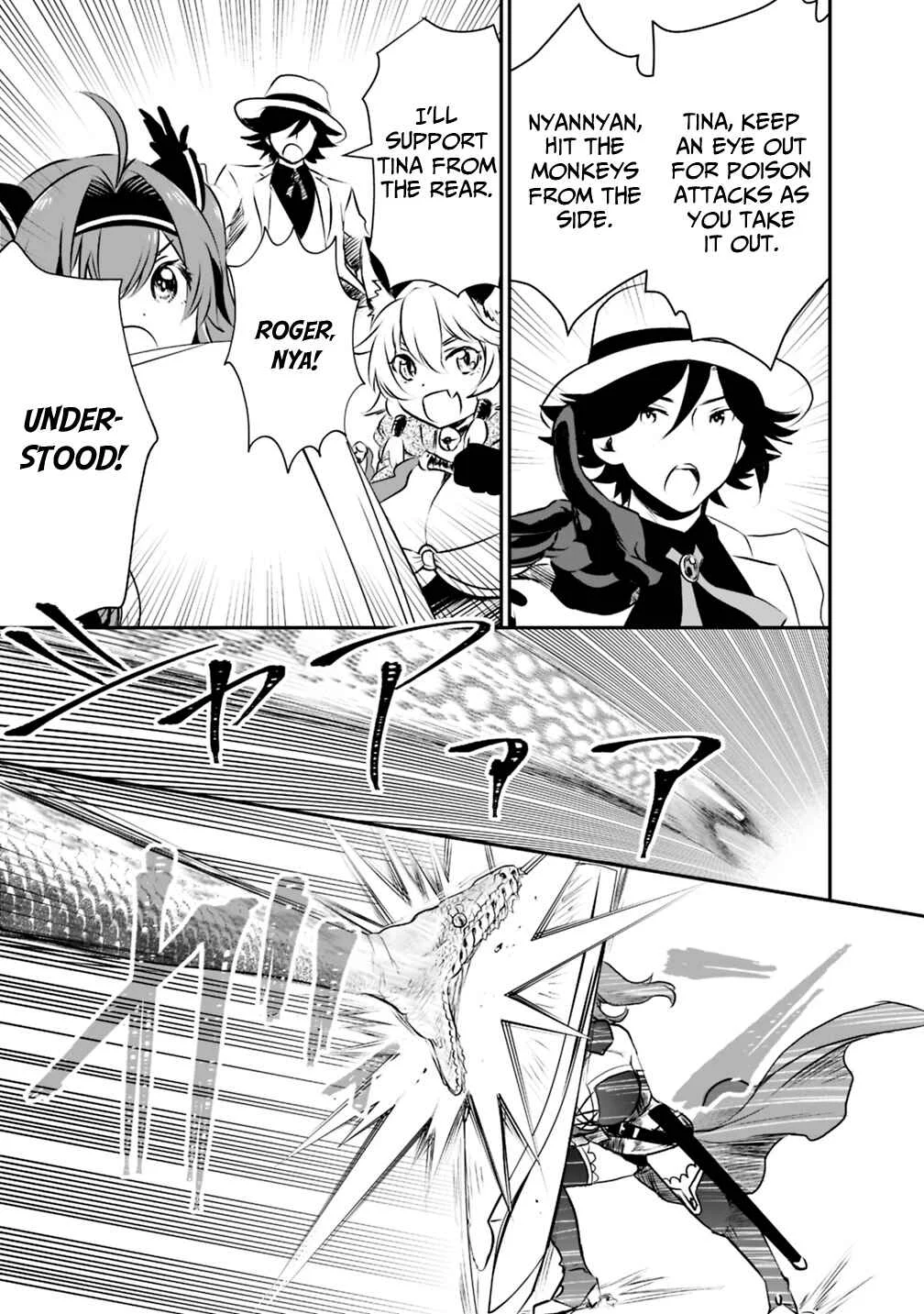Asobinin wa Kenja ni Tenshoku Dekiru tte Shittemashita? ~ Yuusha Party o Tsuihou Sareta Lv 99 Chapter 20 - Page 3