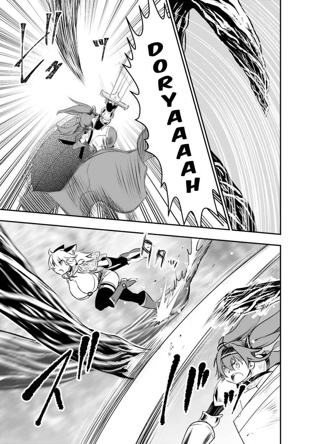 Asobinin wa Kenja ni Tenshoku Dekiru tte Shittemashita? ~ Yuusha Party o Tsuihou Sareta Lv 99 Chapter 21.1 - Page 3