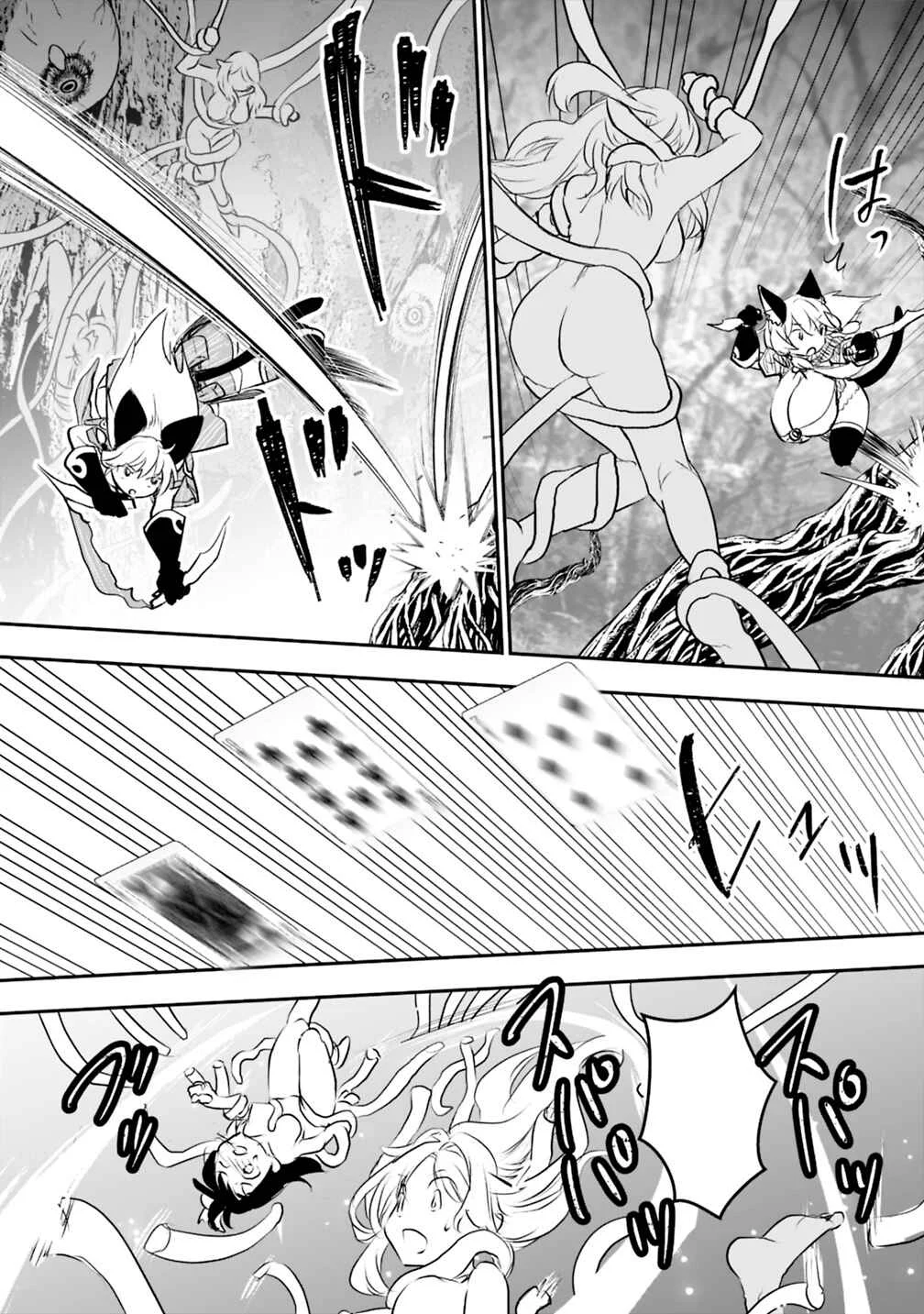 Asobinin wa Kenja ni Tenshoku Dekiru tte Shittemashita? ~ Yuusha Party o Tsuihou Sareta Lv 99 Chapter 21.1 - Page 4