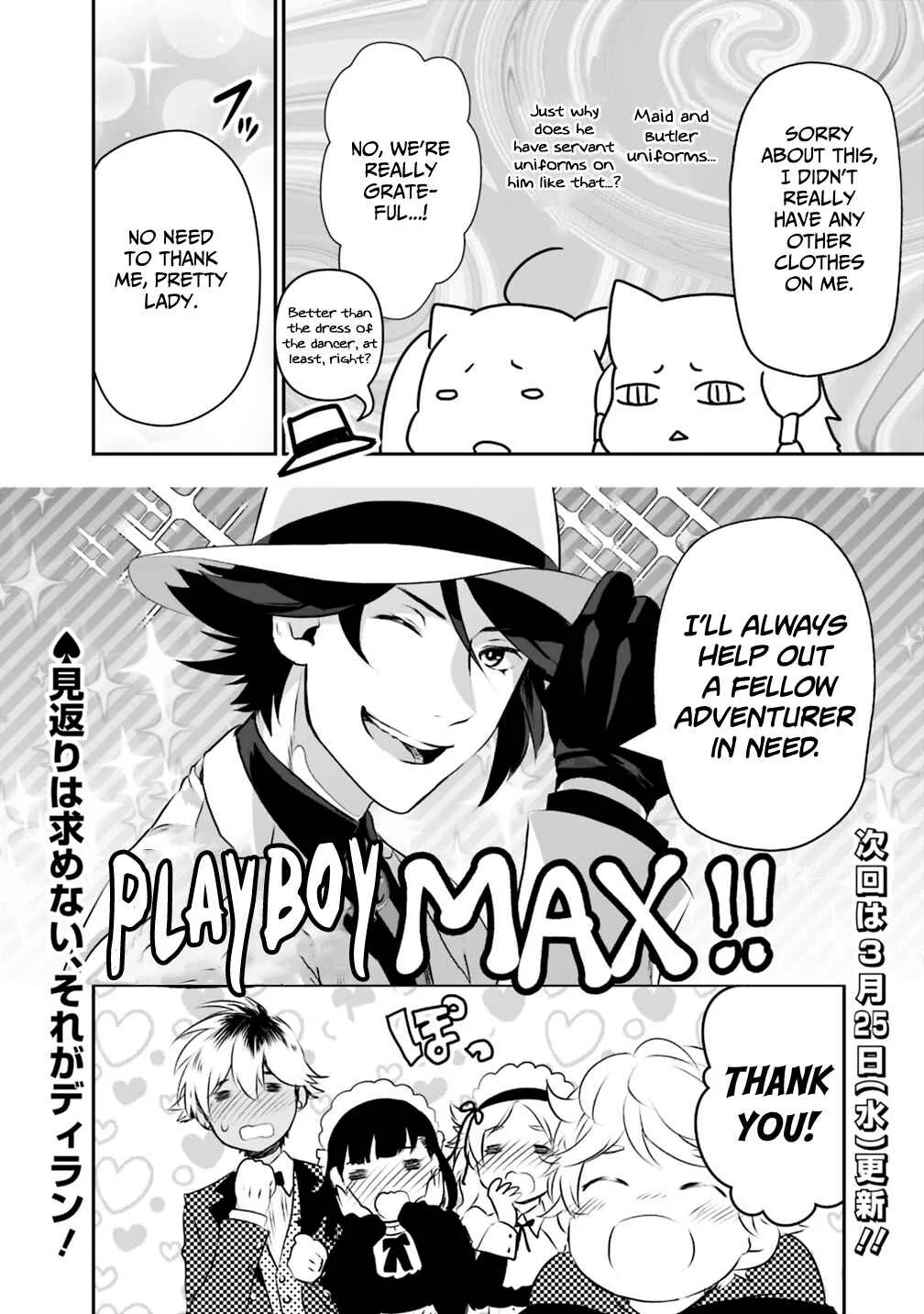 Asobinin wa Kenja ni Tenshoku Dekiru tte Shittemashita? ~ Yuusha Party o Tsuihou Sareta Lv 99 Chapter 21.1 - Page 14