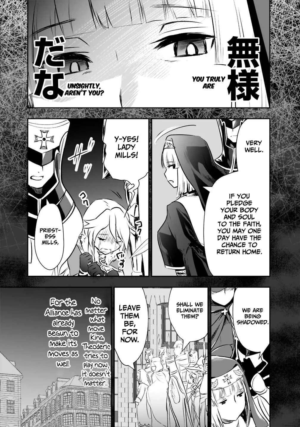 Asobinin wa Kenja ni Tenshoku Dekiru tte Shittemashita? ~ Yuusha Party o Tsuihou Sareta Lv 99 Chapter 22 - Page 19