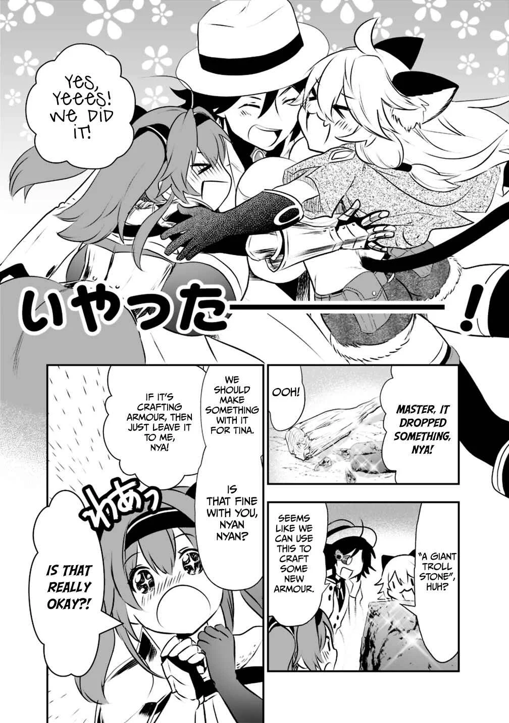 Asobinin wa Kenja ni Tenshoku Dekiru tte Shittemashita? ~ Yuusha Party o Tsuihou Sareta Lv 99 Chapter 24 - Page 19