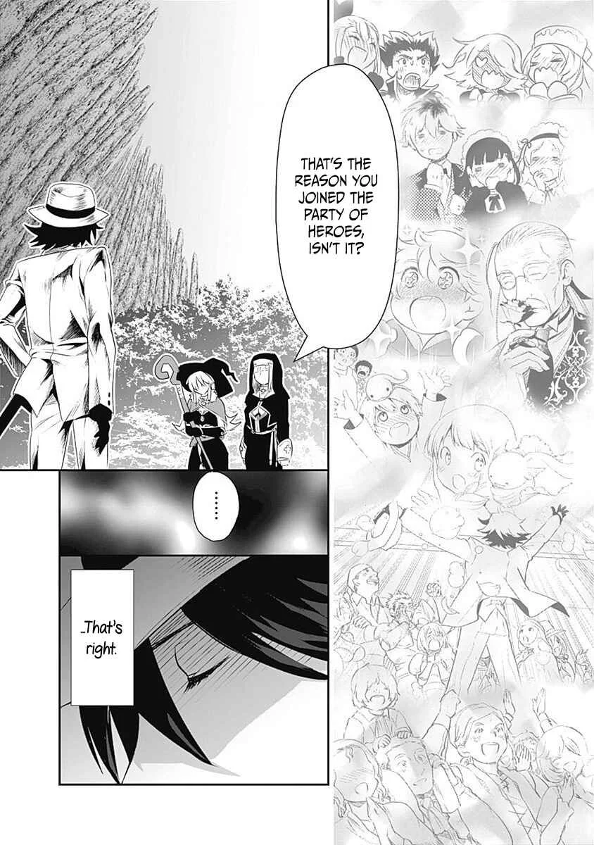 Asobinin wa Kenja ni Tenshoku Dekiru tte Shittemashita? ~ Yuusha Party o Tsuihou Sareta Lv 99 Chapter 25 - Page 17