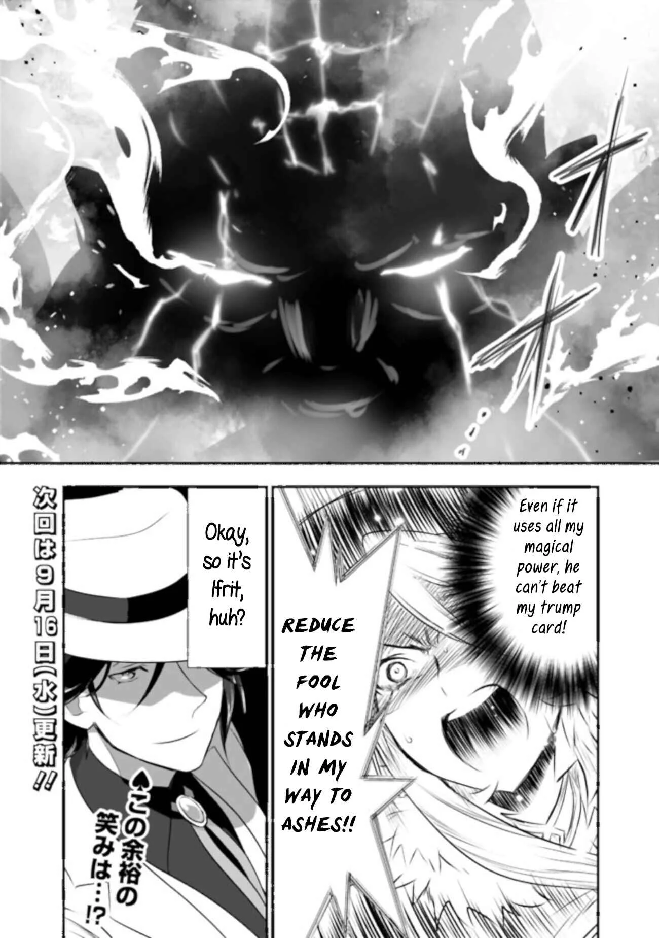 Asobinin wa Kenja ni Tenshoku Dekiru tte Shittemashita? ~ Yuusha Party o Tsuihou Sareta Lv 99 Chapter 27 - Page 9