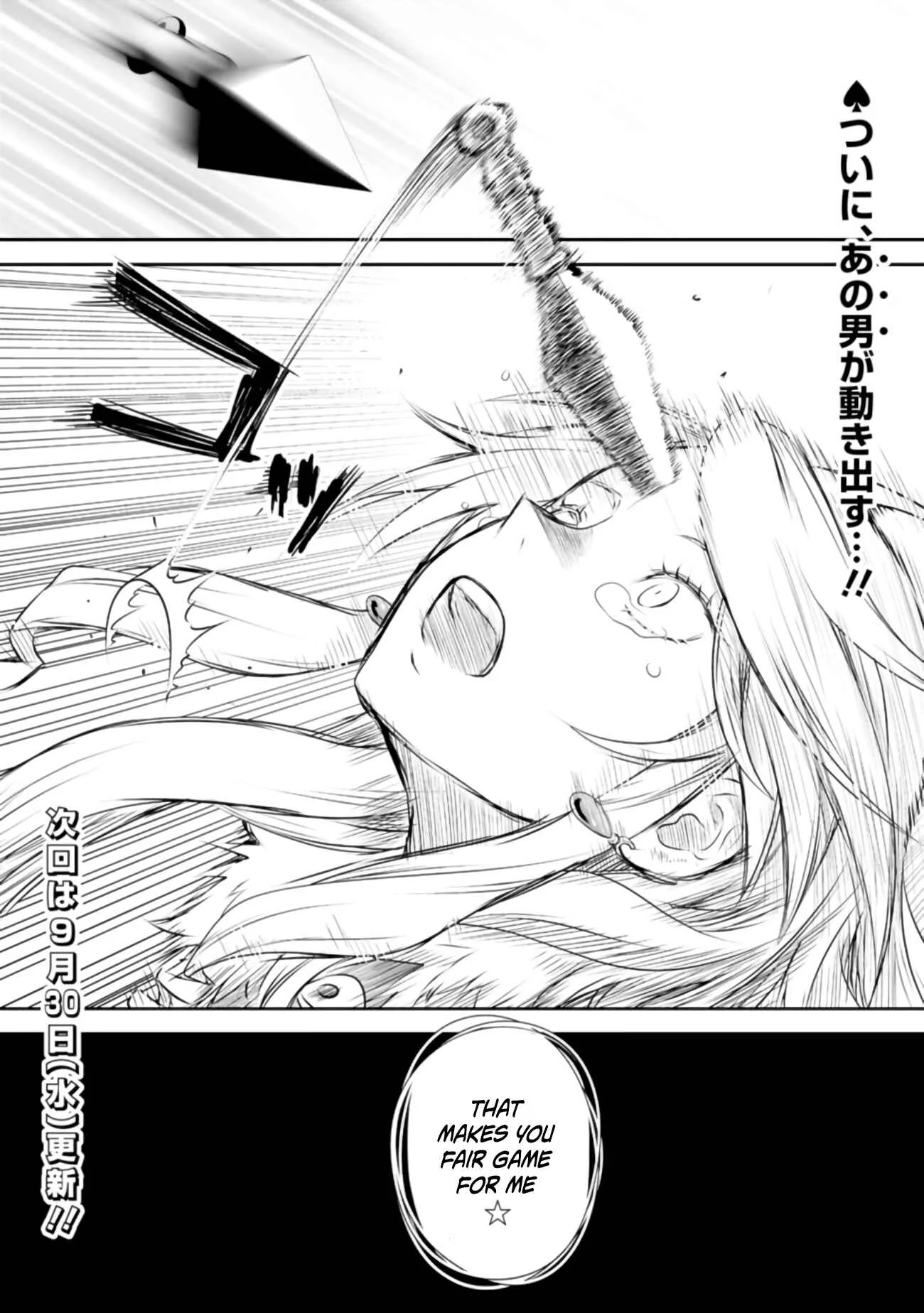 Asobinin wa Kenja ni Tenshoku Dekiru tte Shittemashita? ~ Yuusha Party o Tsuihou Sareta Lv 99 Chapter 27 - Page 29