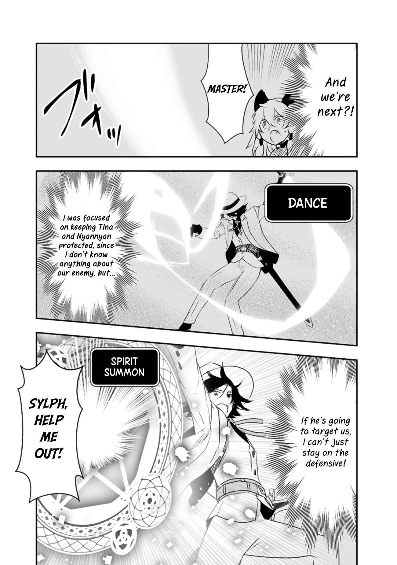 Asobinin wa Kenja ni Tenshoku Dekiru tte Shittemashita? ~ Yuusha Party o Tsuihou Sareta Lv 99 Chapter 28 - Page 9
