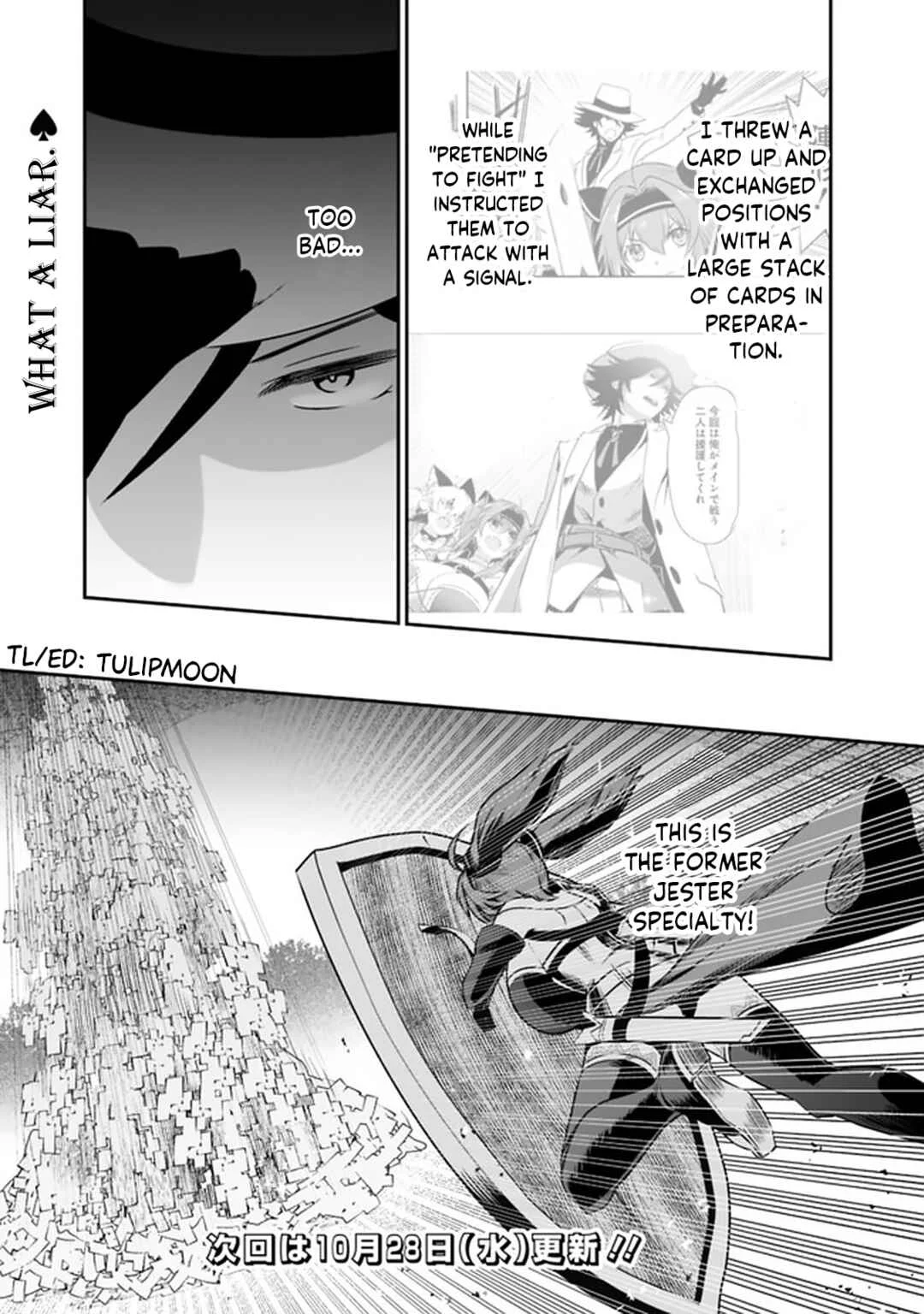 Asobinin wa Kenja ni Tenshoku Dekiru tte Shittemashita? ~ Yuusha Party o Tsuihou Sareta Lv 99 Chapter 29.1 - Page 13