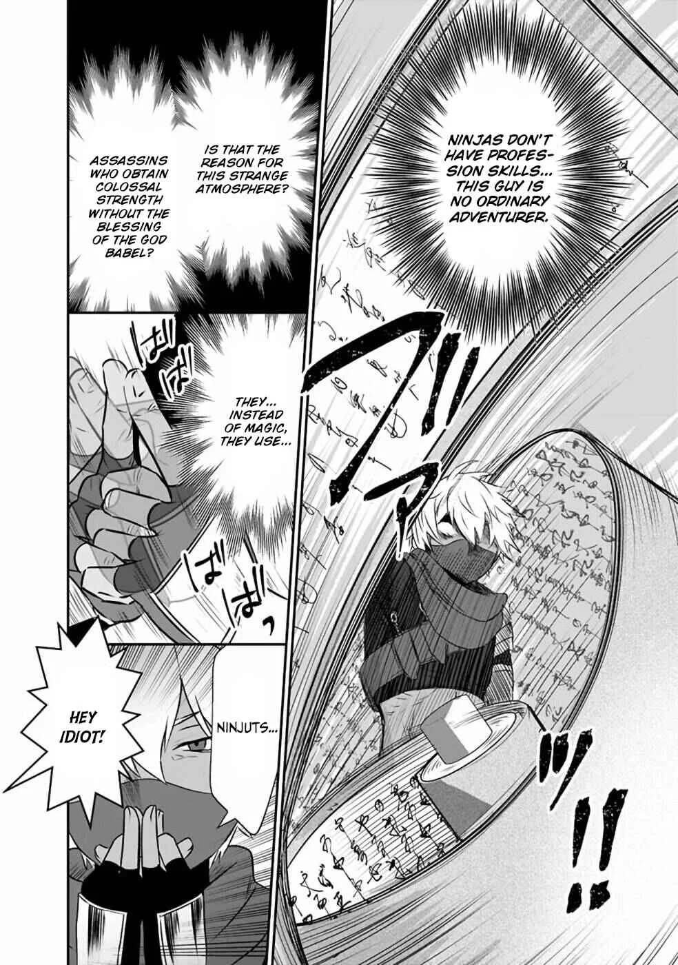 Asobinin wa Kenja ni Tenshoku Dekiru tte Shittemashita? ~ Yuusha Party o Tsuihou Sareta Lv 99 Chapter 29.2 - Page 5