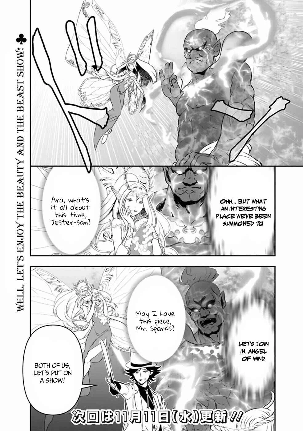 Asobinin wa Kenja ni Tenshoku Dekiru tte Shittemashita? ~ Yuusha Party o Tsuihou Sareta Lv 99 Chapter 29.2 - Page 15