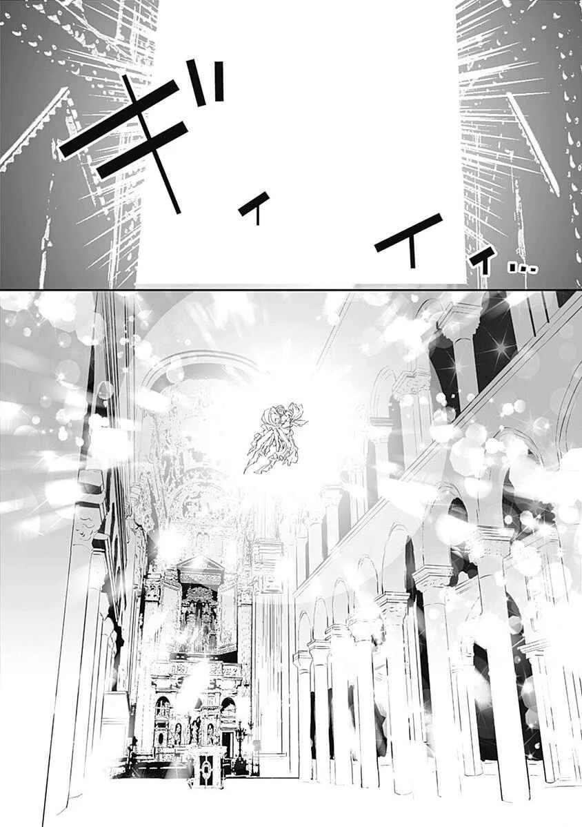 Asobinin wa Kenja ni Tenshoku Dekiru tte Shittemashita? ~ Yuusha Party o Tsuihou Sareta Lv 99 Chapter 3 - Page 9