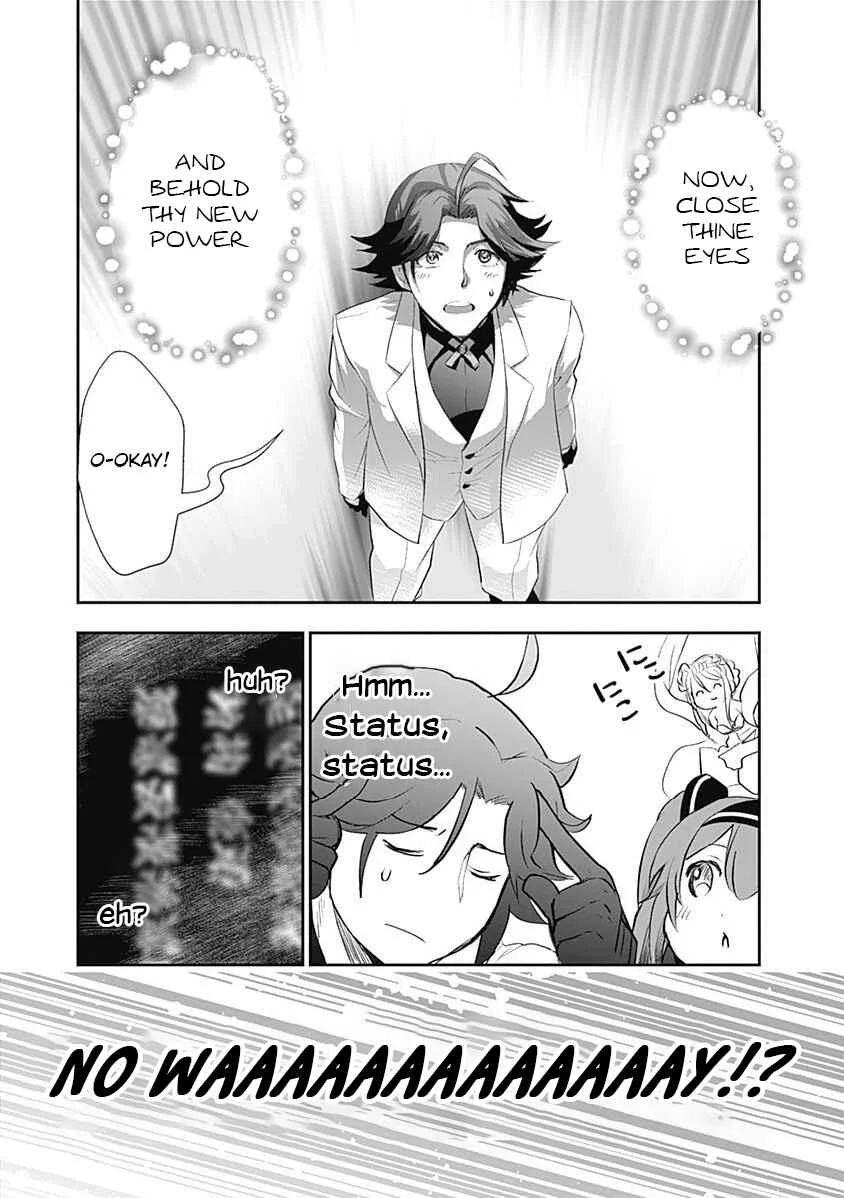 Asobinin wa Kenja ni Tenshoku Dekiru tte Shittemashita? ~ Yuusha Party o Tsuihou Sareta Lv 99 Chapter 3 - Page 16