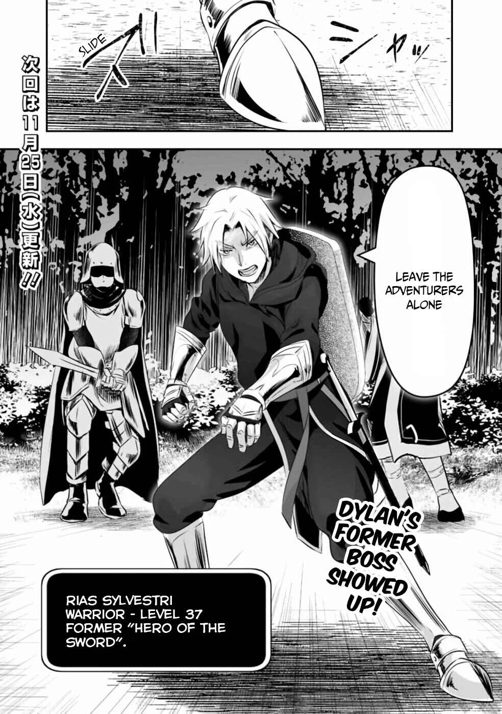 Asobinin wa Kenja ni Tenshoku Dekiru tte Shittemashita? ~ Yuusha Party o Tsuihou Sareta Lv 99 Chapter 30 - Page 15