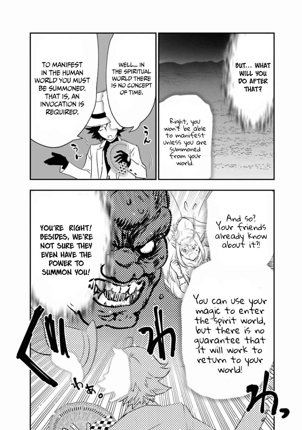 Asobinin wa Kenja ni Tenshoku Dekiru tte Shittemashita? ~ Yuusha Party o Tsuihou Sareta Lv 99 Chapter 32 - Page 9