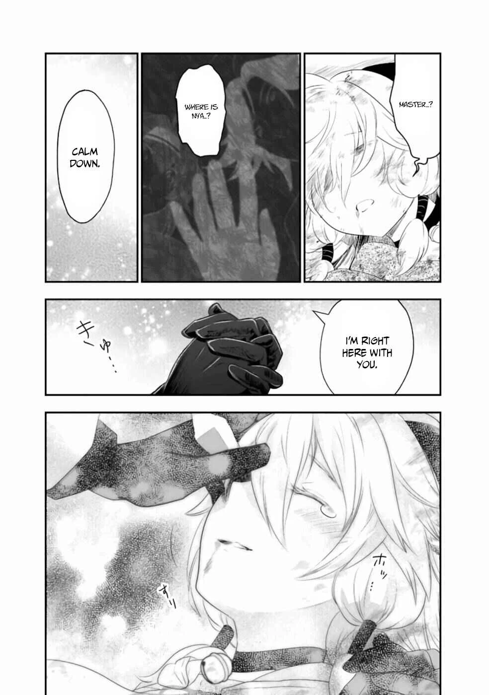 Asobinin wa Kenja ni Tenshoku Dekiru tte Shittemashita? ~ Yuusha Party o Tsuihou Sareta Lv 99 Chapter 34 - Page 3