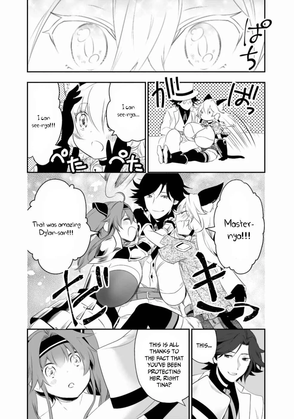 Asobinin wa Kenja ni Tenshoku Dekiru tte Shittemashita? ~ Yuusha Party o Tsuihou Sareta Lv 99 Chapter 34 - Page 5