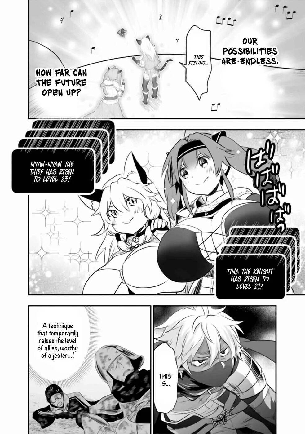 Asobinin wa Kenja ni Tenshoku Dekiru tte Shittemashita? ~ Yuusha Party o Tsuihou Sareta Lv 99 Chapter 34 - Page 9