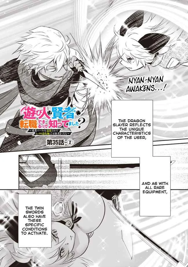 Asobinin wa Kenja ni Tenshoku Dekiru tte Shittemashita? ~ Yuusha Party o Tsuihou Sareta Lv 99 Chapter 35 - Page 10