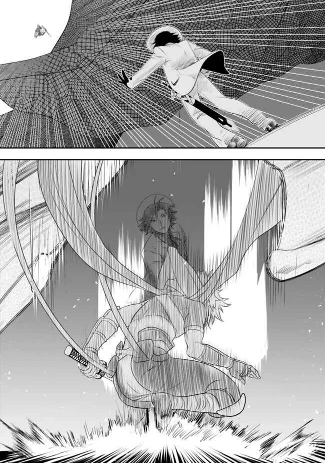 Asobinin wa Kenja ni Tenshoku Dekiru tte Shittemashita? ~ Yuusha Party o Tsuihou Sareta Lv 99 Chapter 35 - Page 17