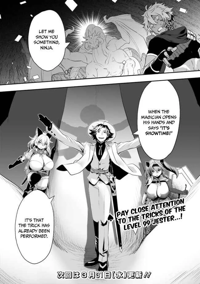 Asobinin wa Kenja ni Tenshoku Dekiru tte Shittemashita? ~ Yuusha Party o Tsuihou Sareta Lv 99 Chapter 35 - Page 31