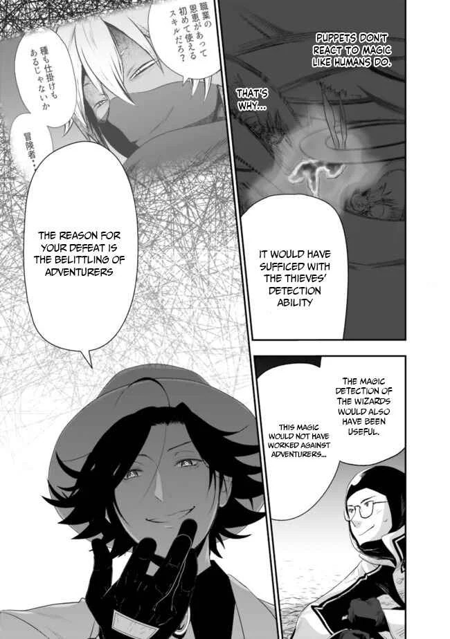 Asobinin wa Kenja ni Tenshoku Dekiru tte Shittemashita? ~ Yuusha Party o Tsuihou Sareta Lv 99 Chapter 36 - Page 3