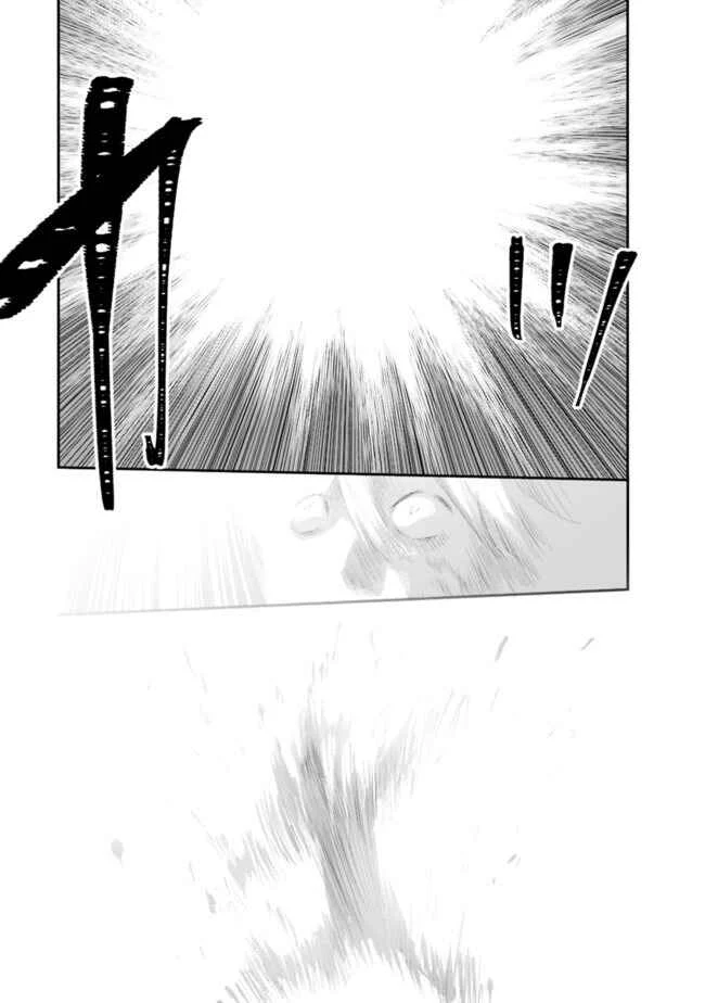 Asobinin wa Kenja ni Tenshoku Dekiru tte Shittemashita? ~ Yuusha Party o Tsuihou Sareta Lv 99 Chapter 36 - Page 12