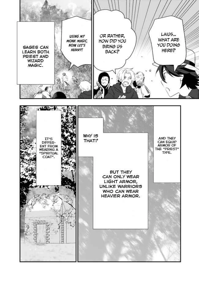 Asobinin wa Kenja ni Tenshoku Dekiru tte Shittemashita? ~ Yuusha Party o Tsuihou Sareta Lv 99 Chapter 37 - Page 3